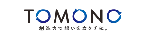友野印刷株式会社